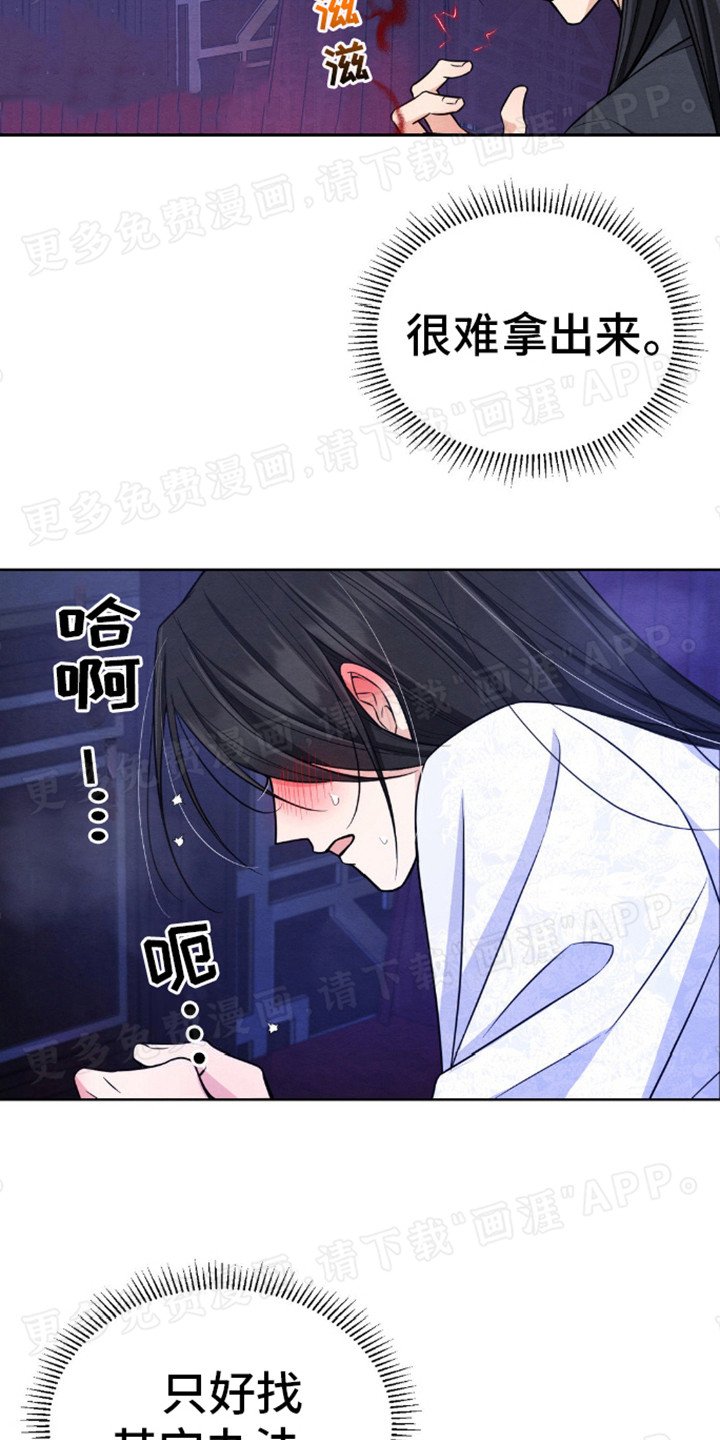 第10章：独特效果