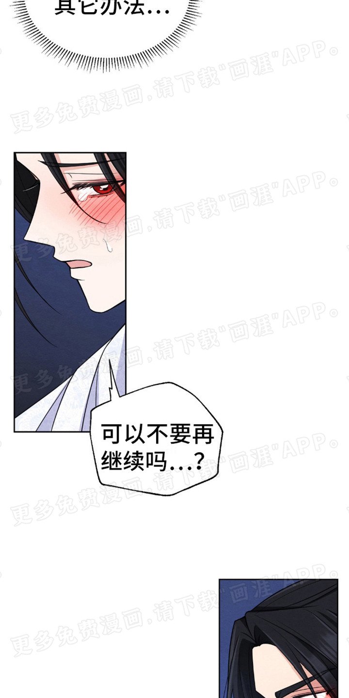 第10章：独特效果