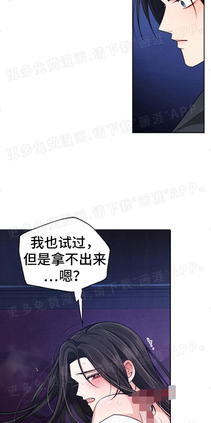 第10章：独特效果