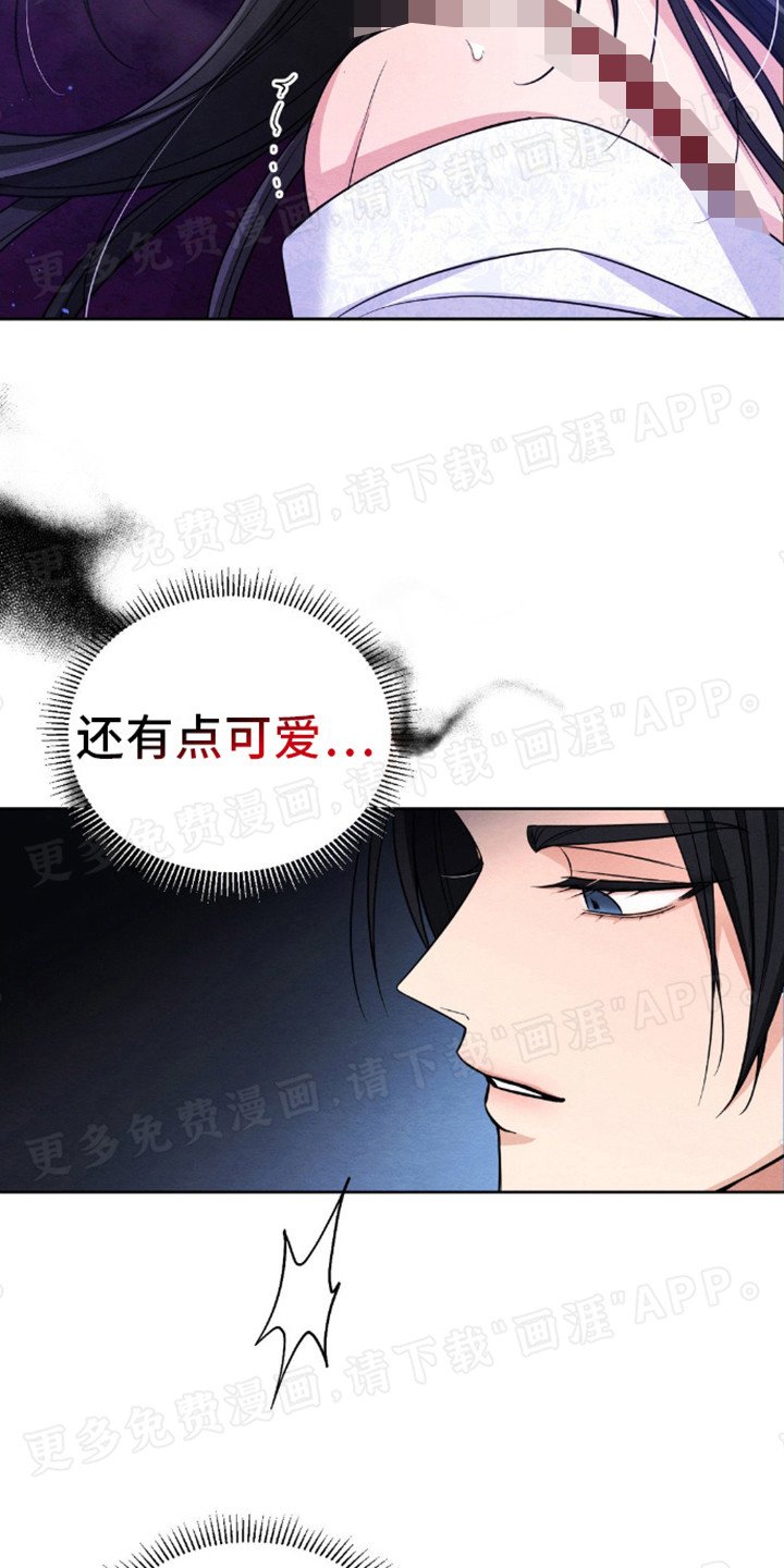 第10章：独特效果