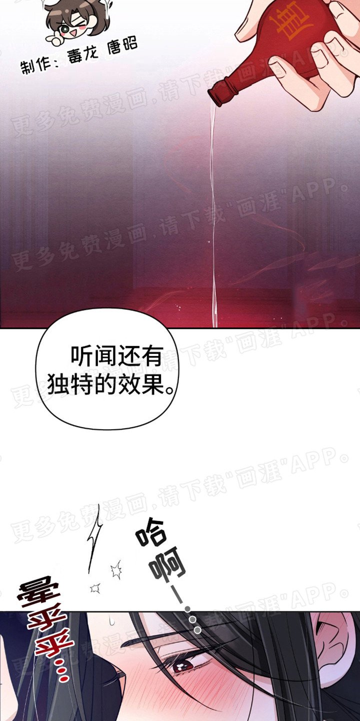 第10章：独特效果