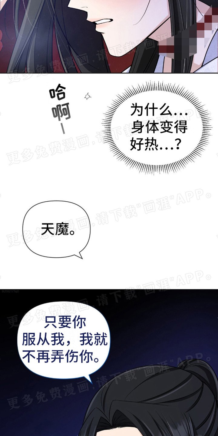第10章：独特效果