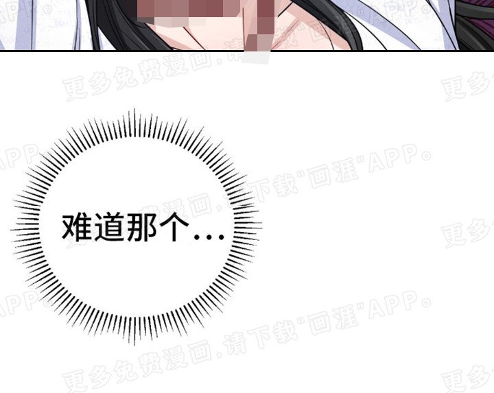 第10章：独特效果