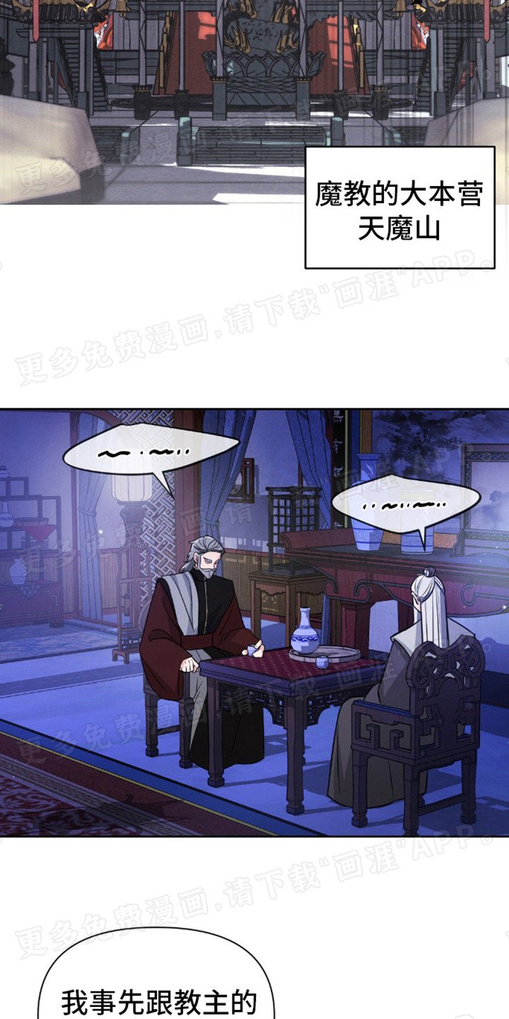 第11章：最强组合