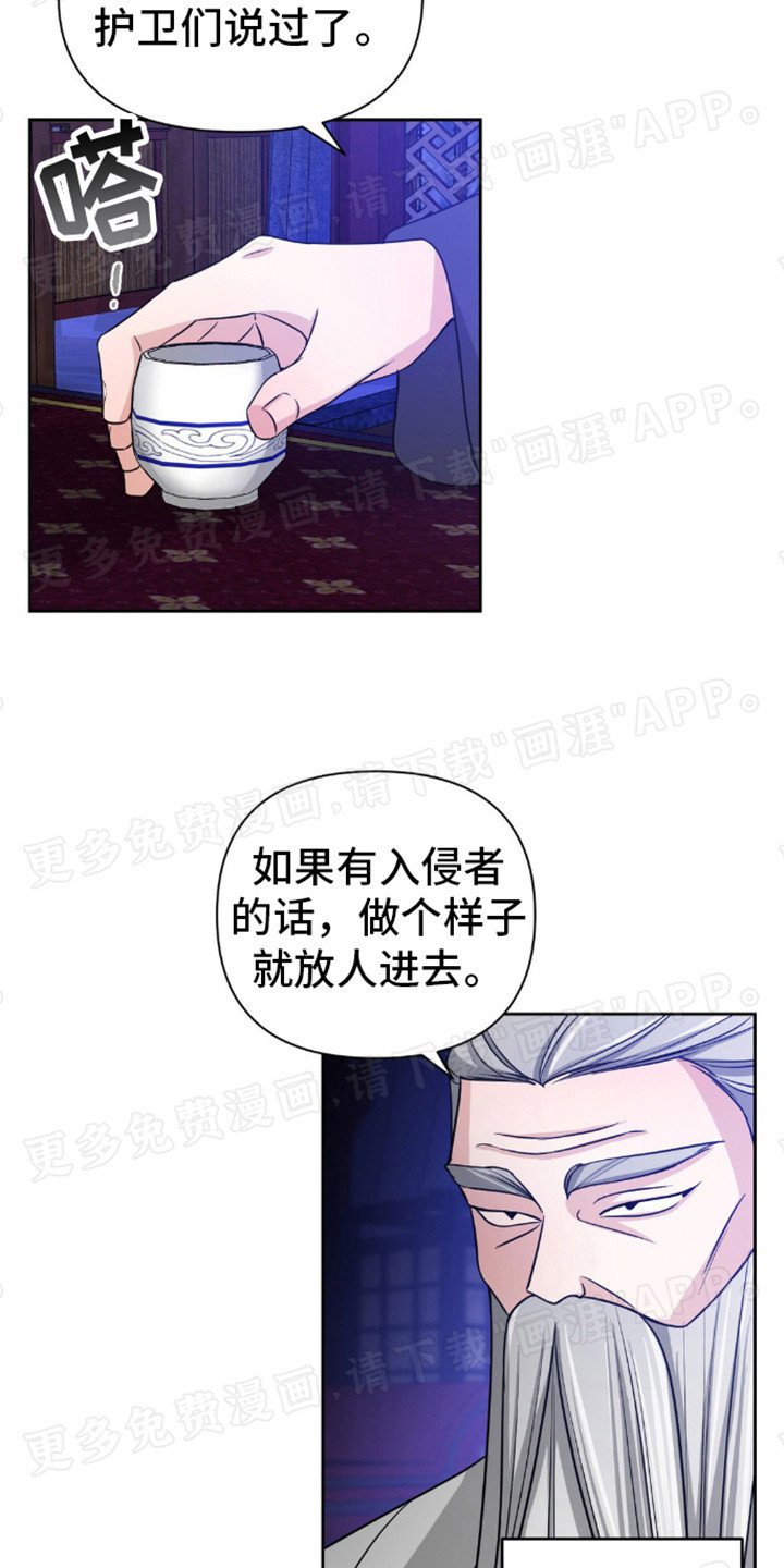 第11章：最强组合