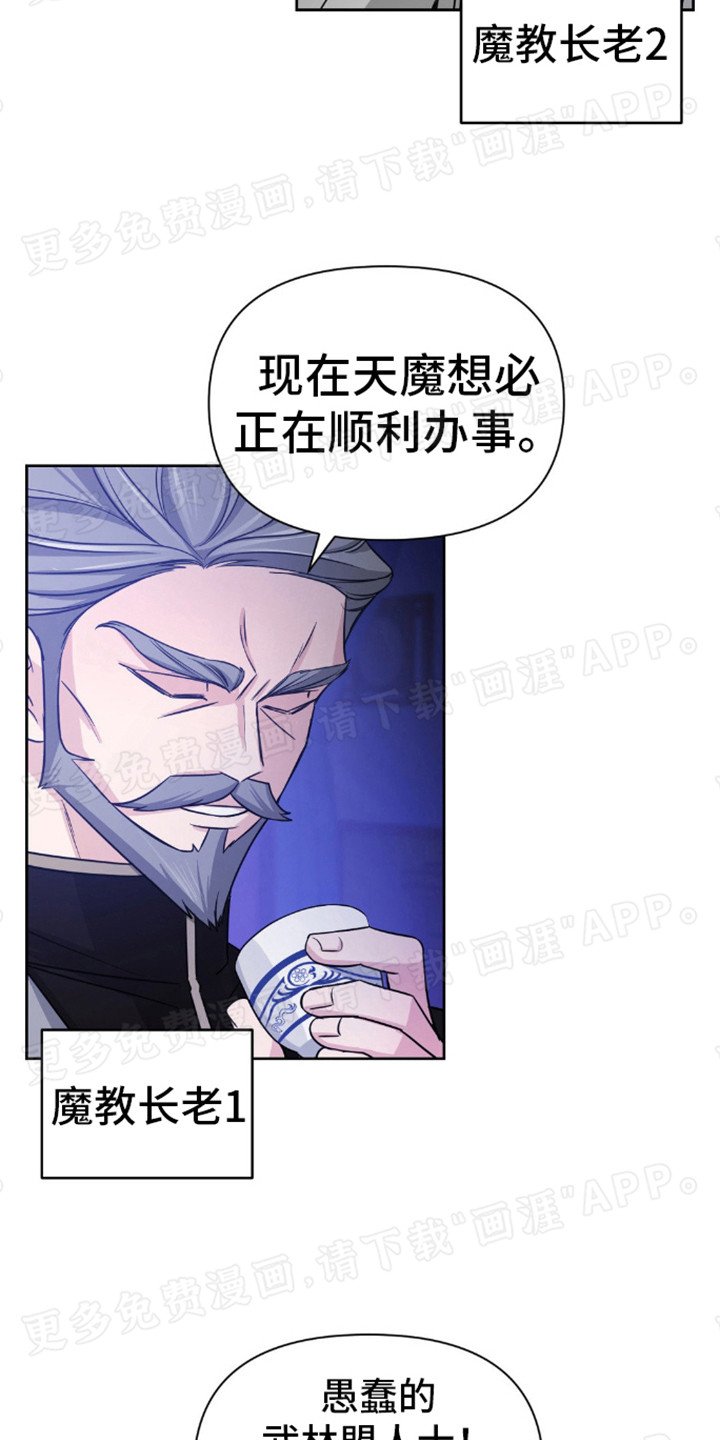 第11章：最强组合