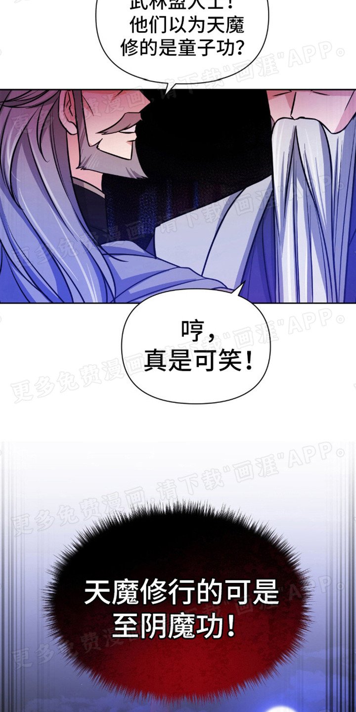 第11章：最强组合