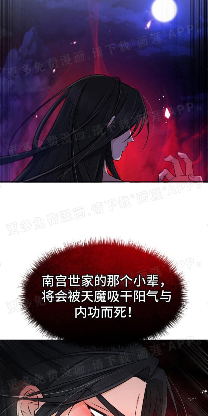 第11章：最强组合