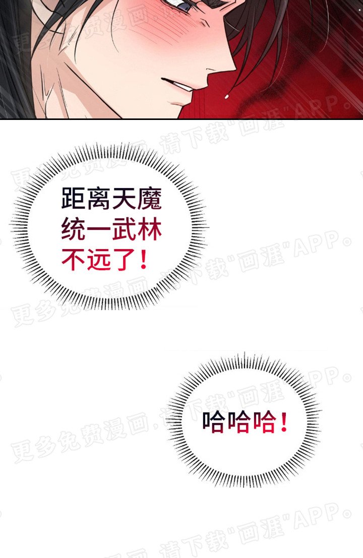 第11章：最强组合