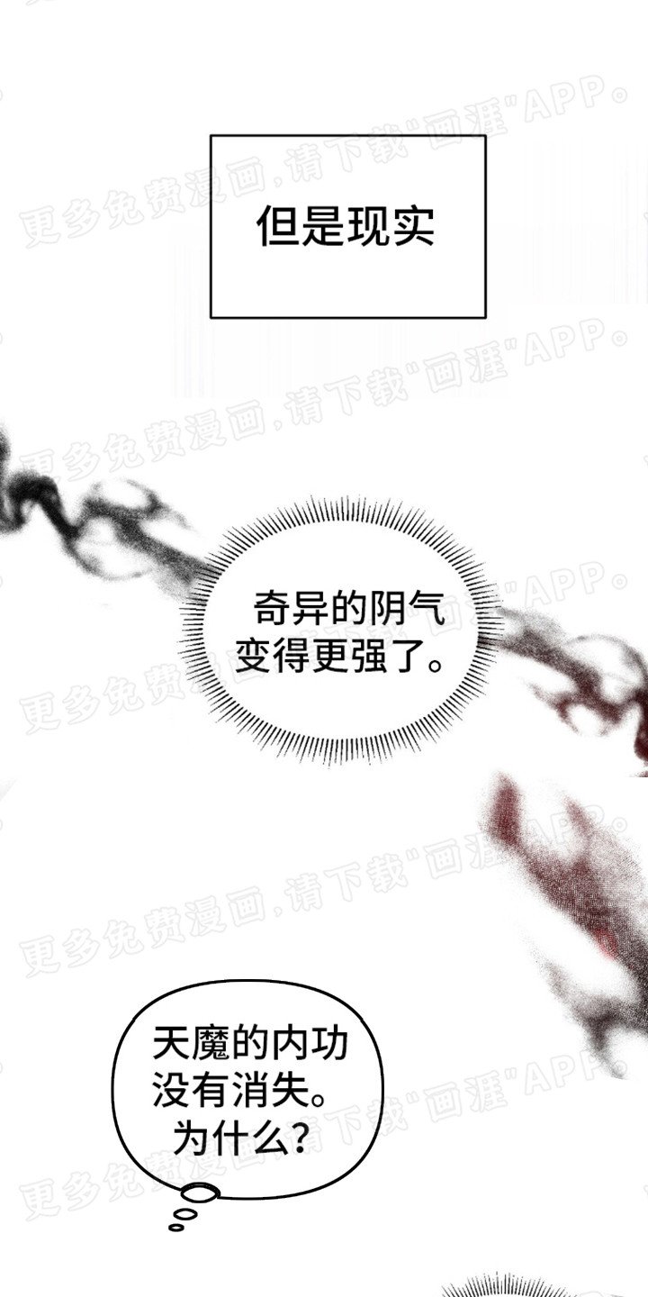 第11章：最强组合