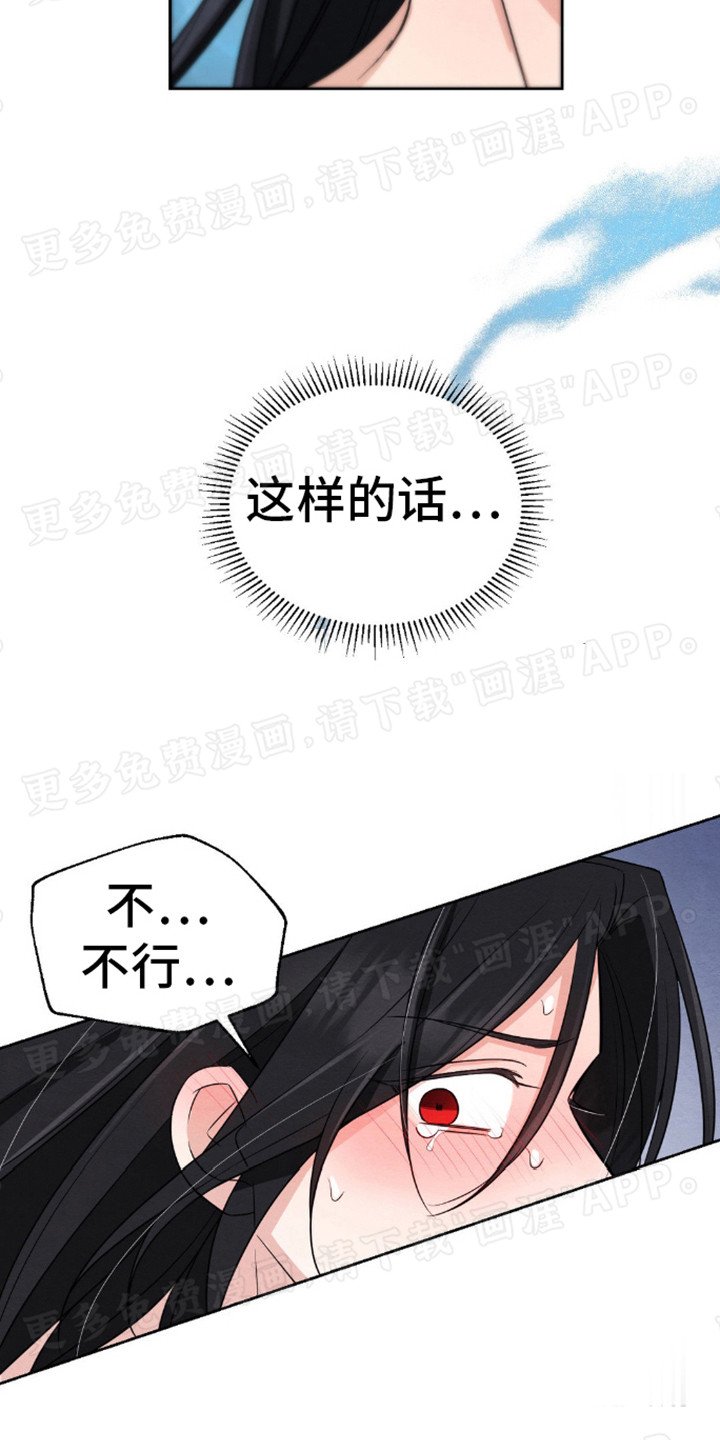 第11章：最强组合