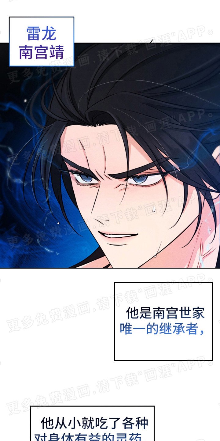 第11章：最强组合