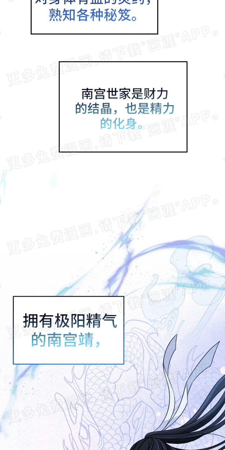 第11章：最强组合