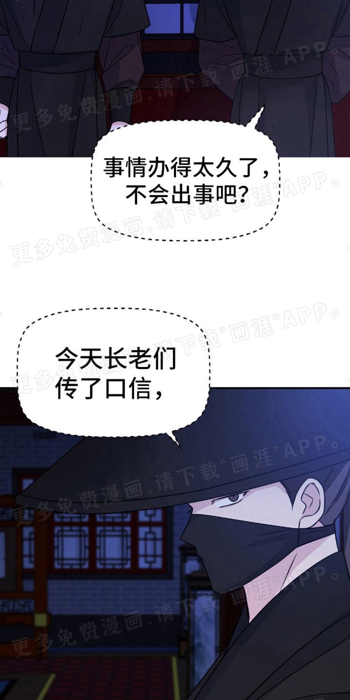 第11章：最强组合