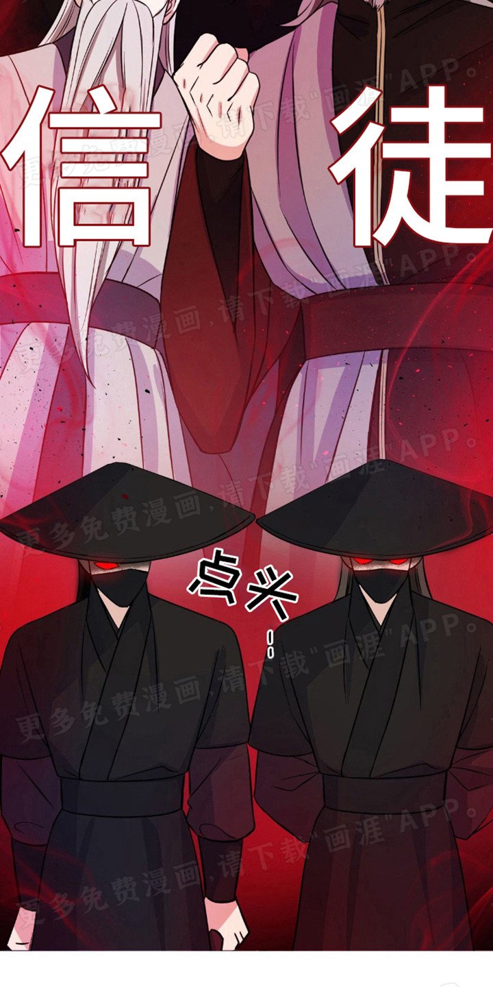 第11章：最强组合