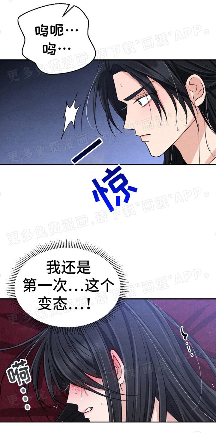 第12章：对此负责（完结）