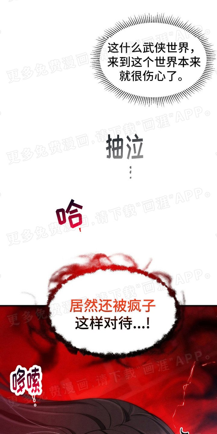 第12章：对此负责（完结）
