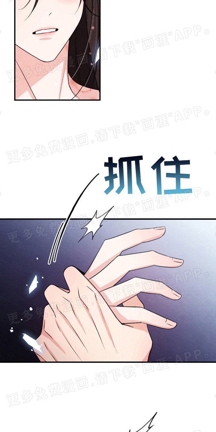 第12章：对此负责（完结）