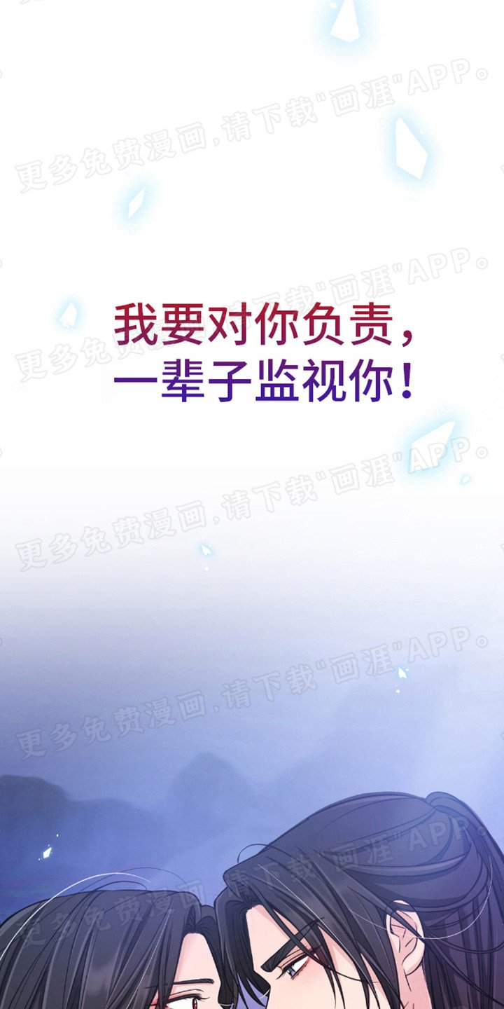 第12章：对此负责（完结）