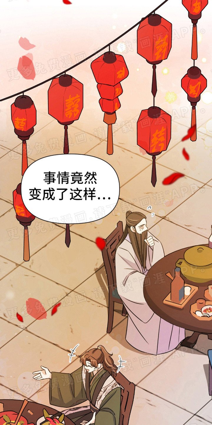 第12章：对此负责（完结）