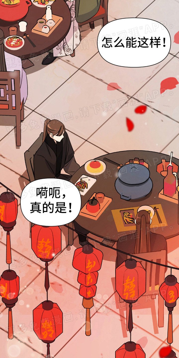 第12章：对此负责（完结）