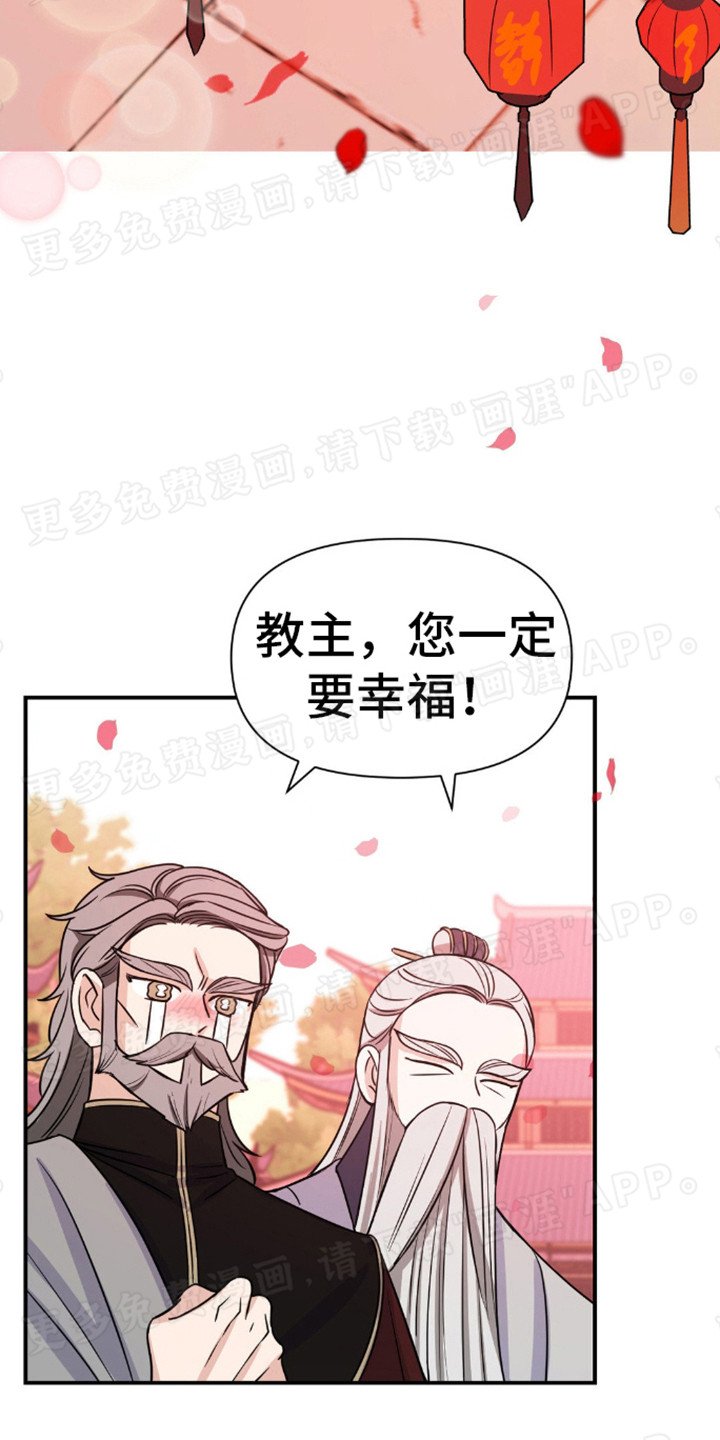 第12章：对此负责（完结）