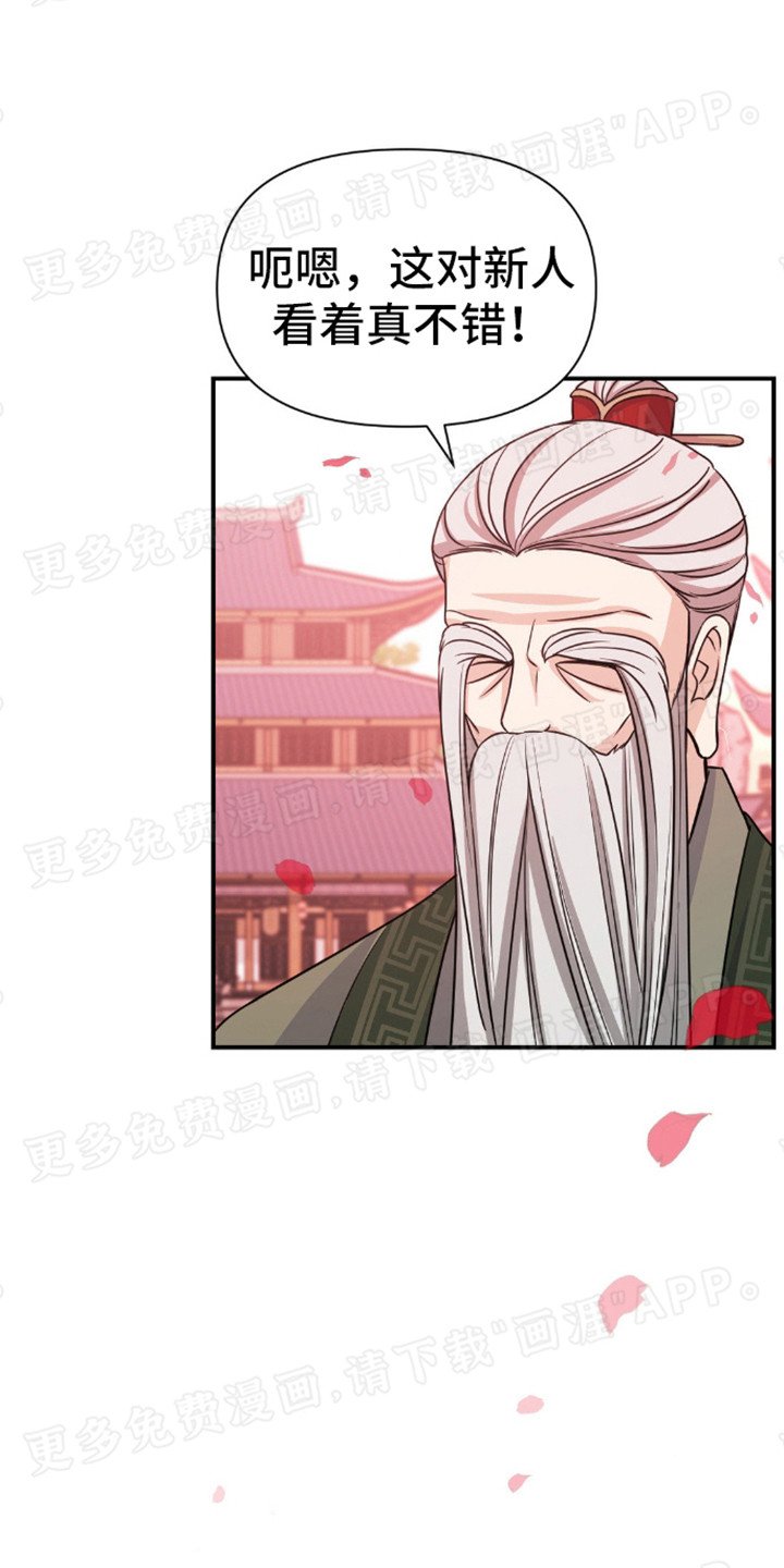 第12章：对此负责（完结）