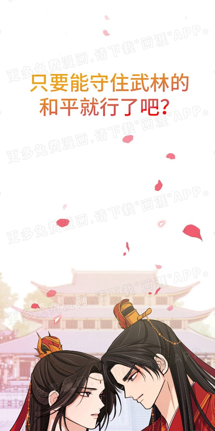 第12章：对此负责（完结）