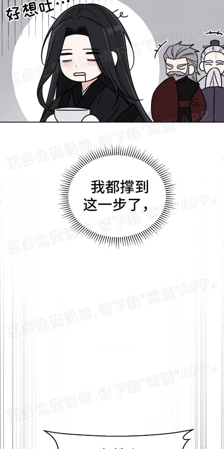 第2章：神物