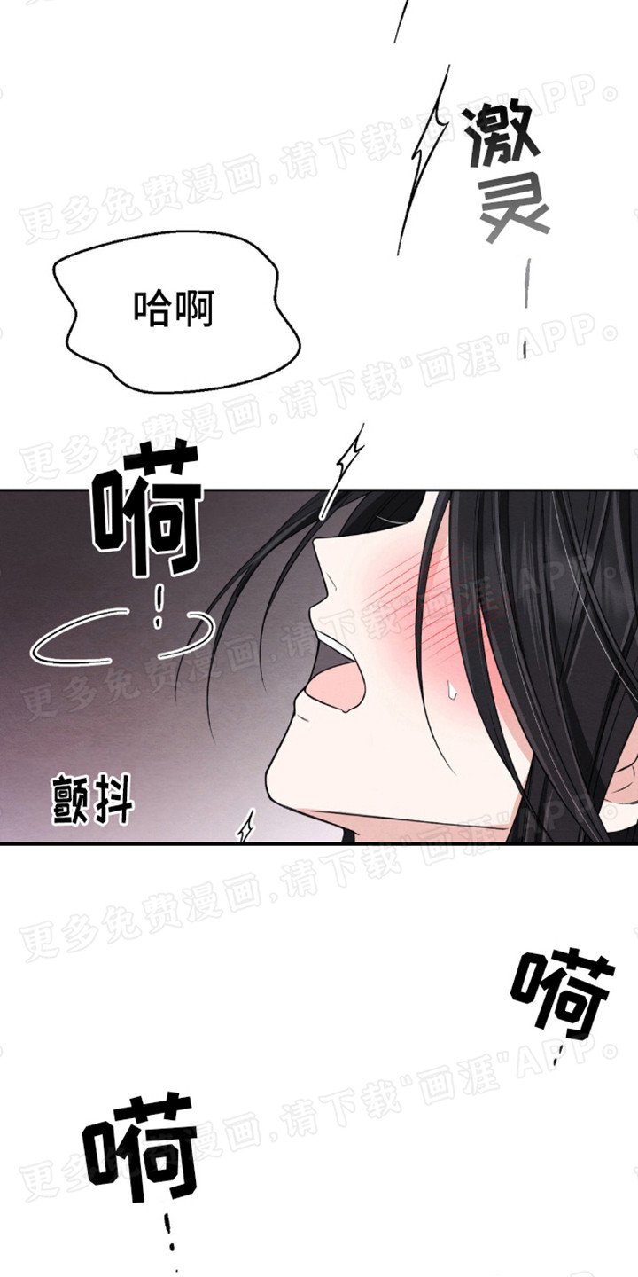 第2章：神物