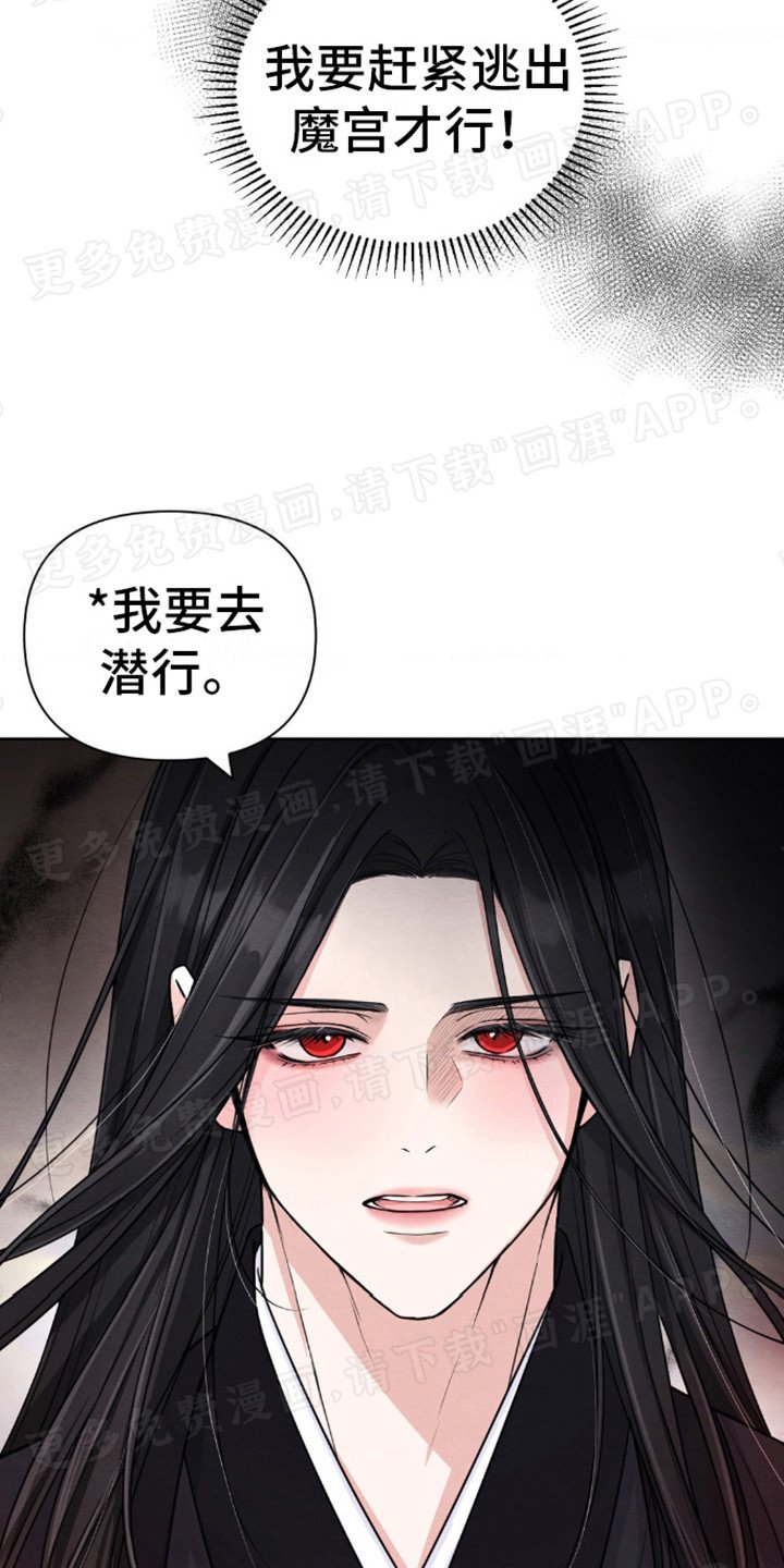 第2章：神物