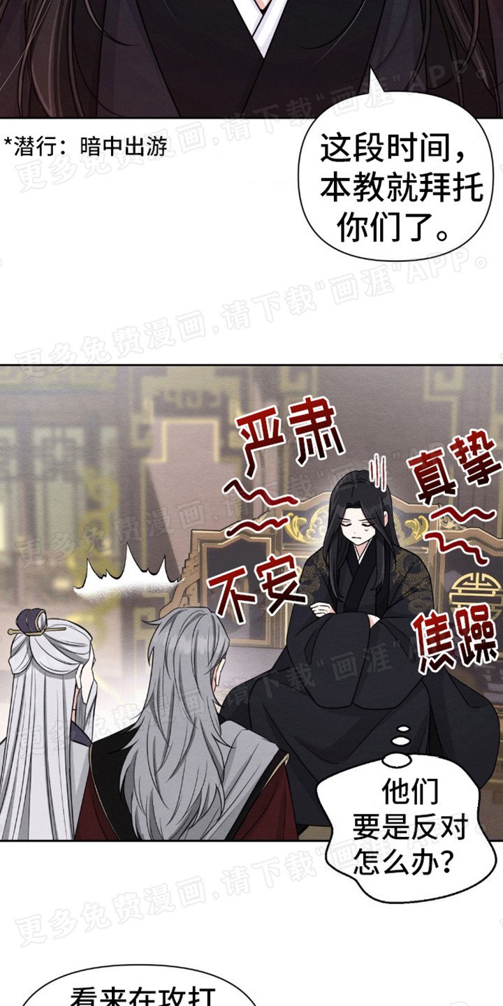 第2章：神物