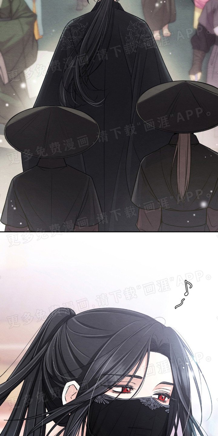 第3章：武林盟会议