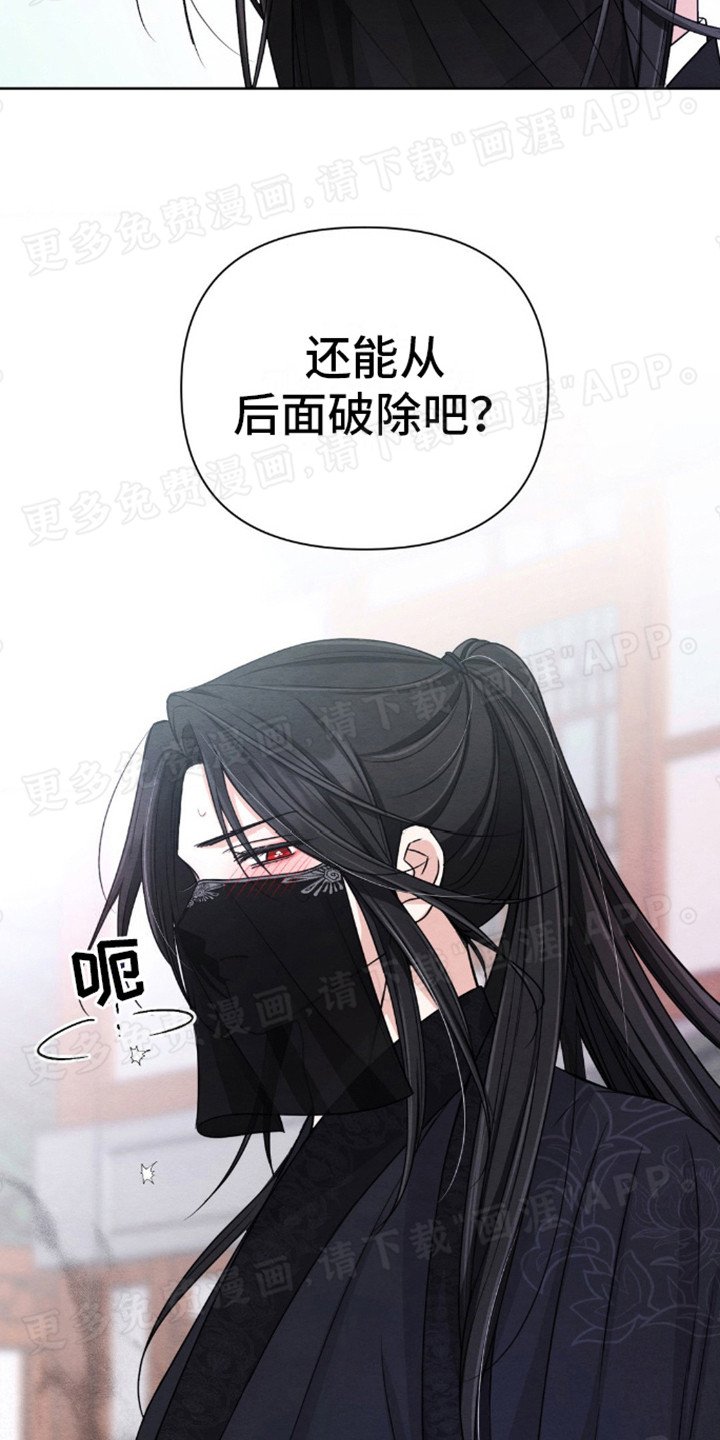 第4章：暗中观察