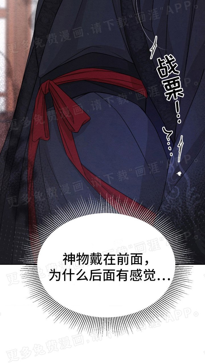 第4章：暗中观察