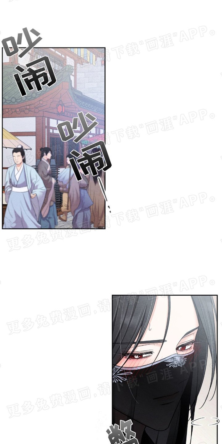 第4章：暗中观察