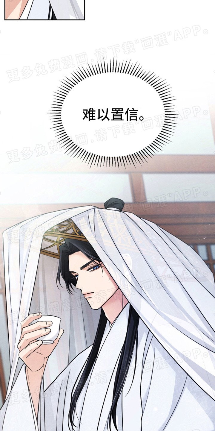 第4章：暗中观察