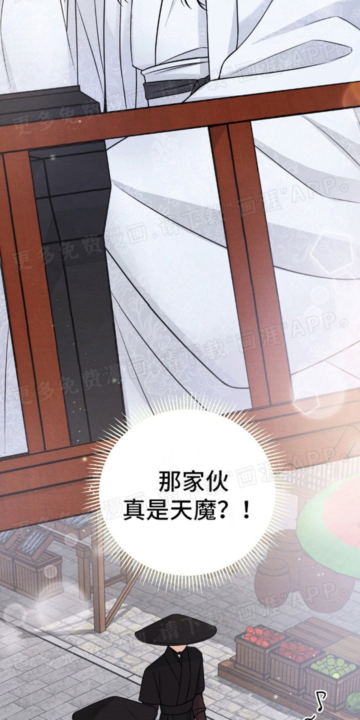 第4章：暗中观察