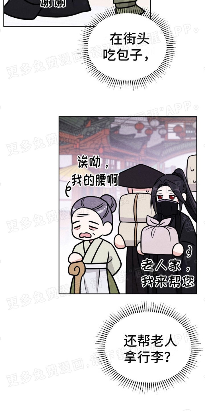 第4章：暗中观察
