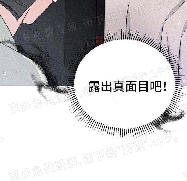 第4章：暗中观察