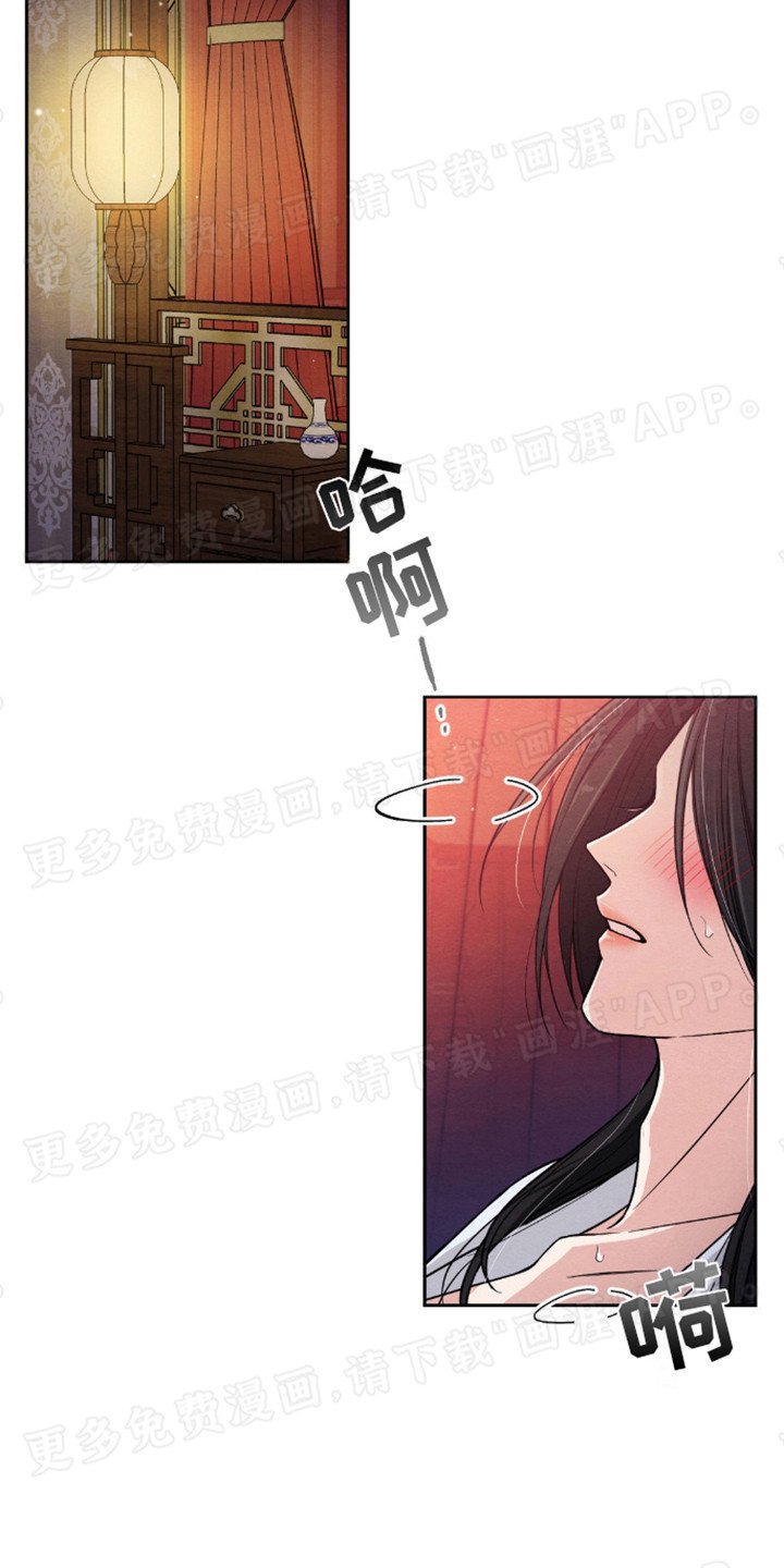 第5章： 蒙面人