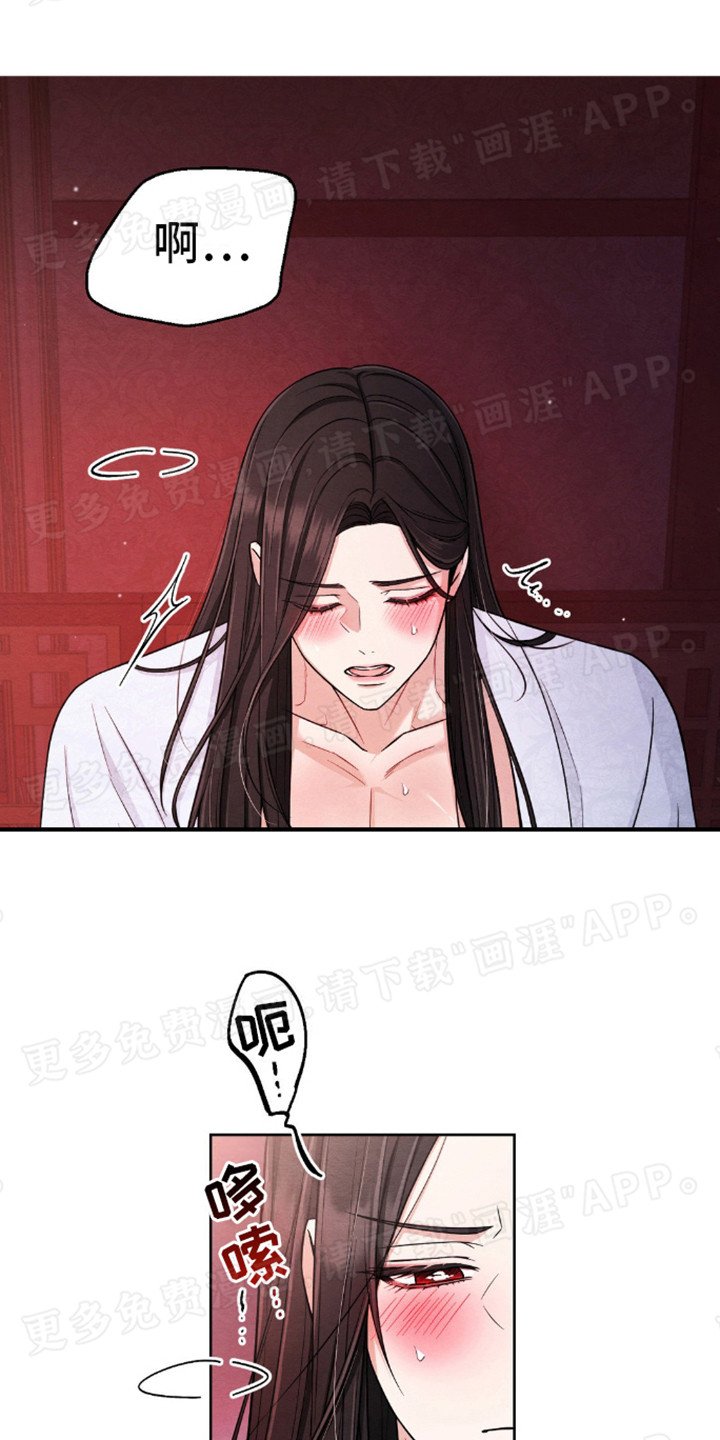 第5章： 蒙面人
