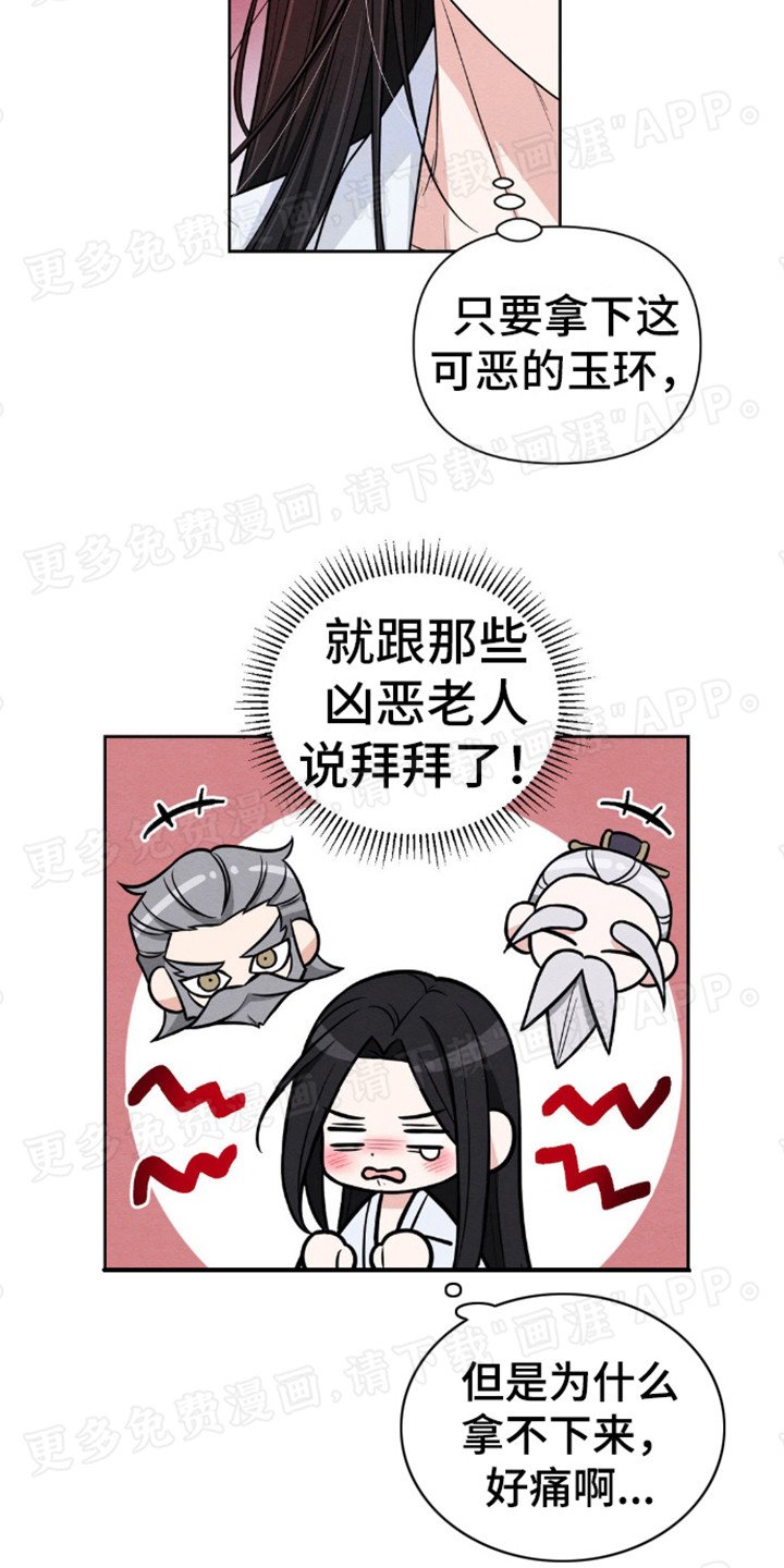 第5章： 蒙面人