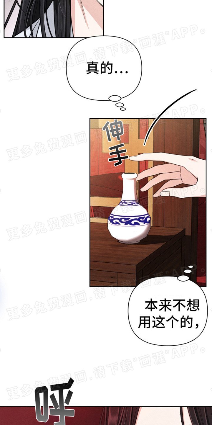 第5章： 蒙面人