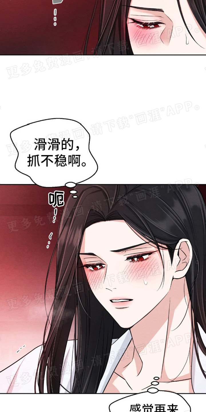 第5章： 蒙面人