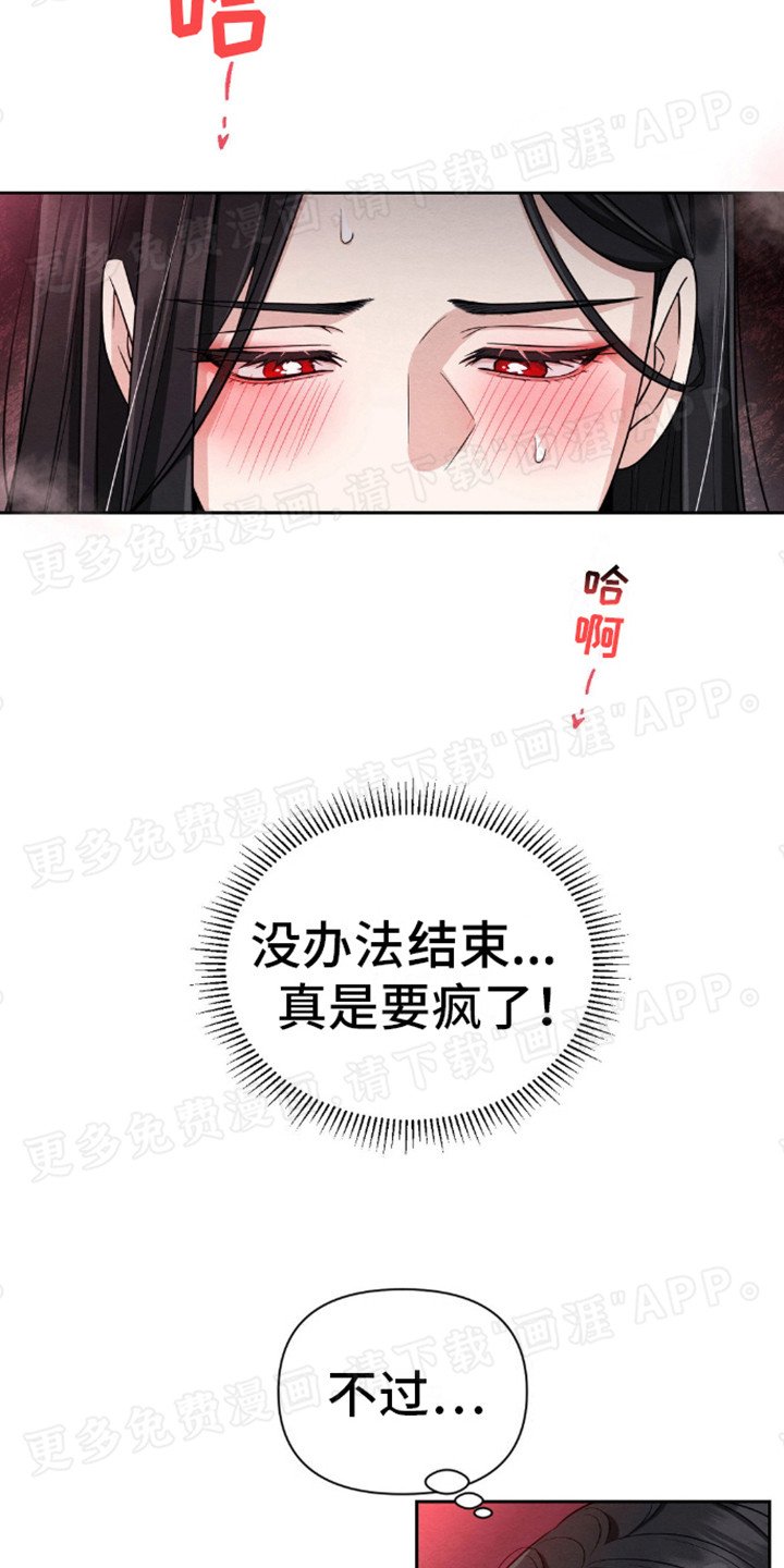 第5章： 蒙面人
