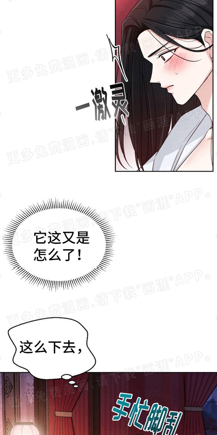 第5章： 蒙面人