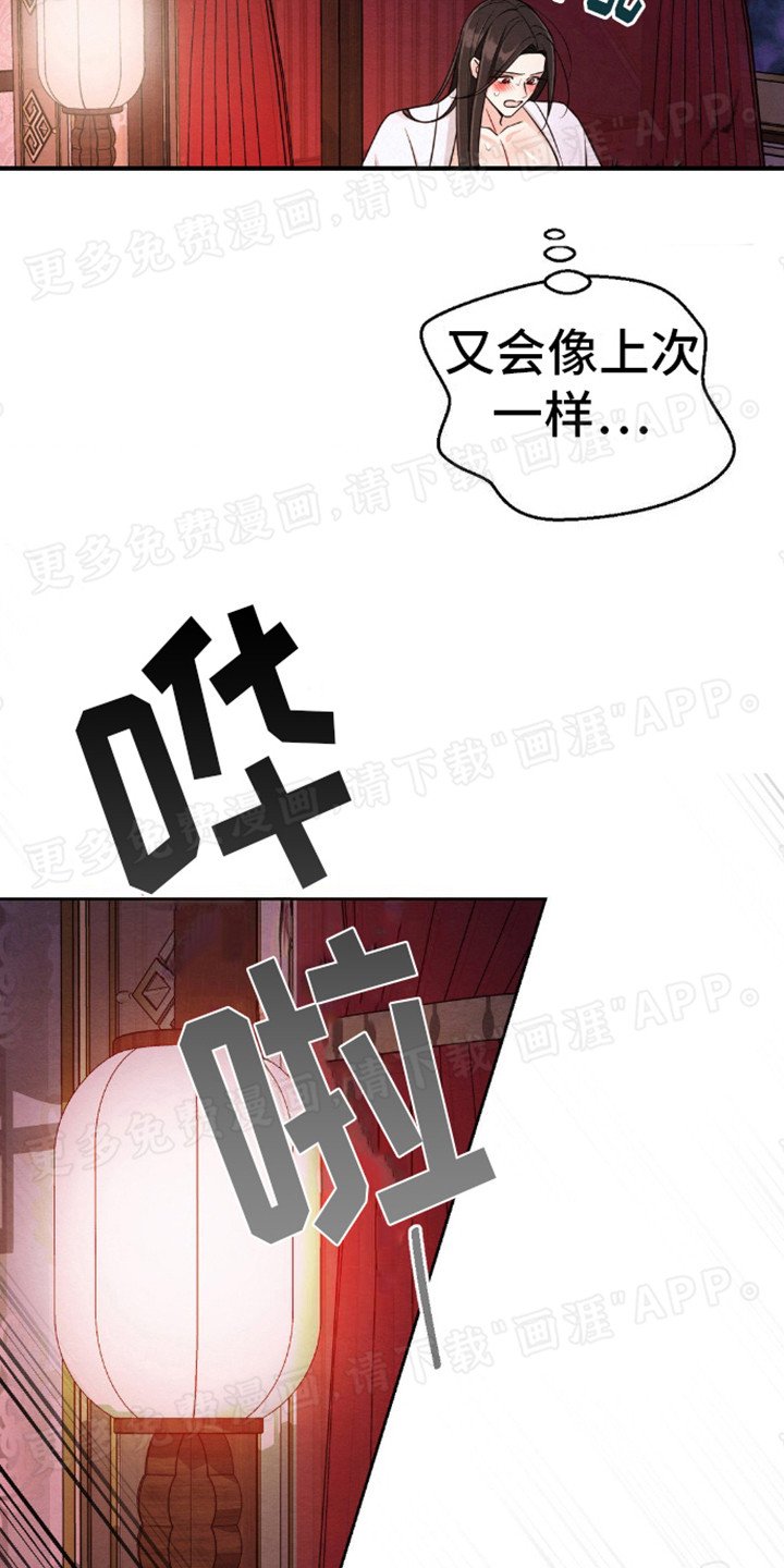 第5章： 蒙面人