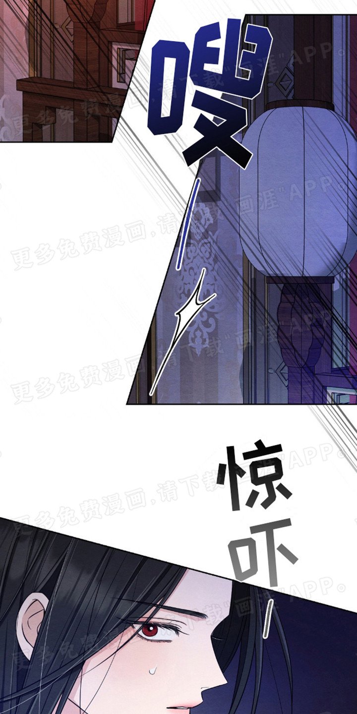 第5章： 蒙面人