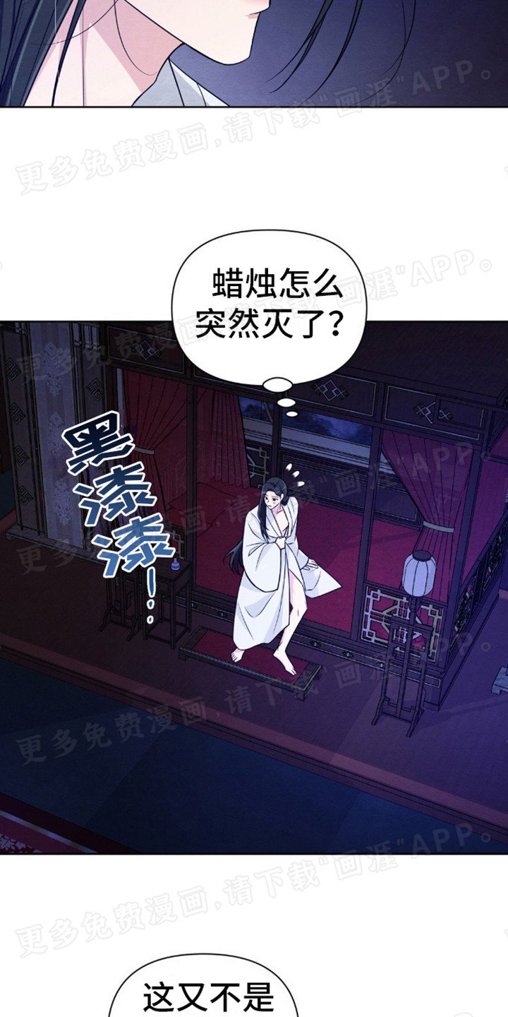 第5章： 蒙面人